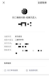 点击看大图 -MOVAN HAIR莫凡匠人发型屋