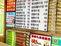 菜单-阿吉仔(大元路店)