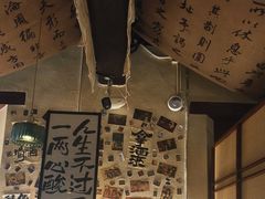 -三杯赤運·中式小酒馆(所城里店)