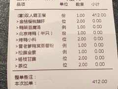 -金鸭季·北京烤鸭(深业上城店)