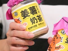 -茶力的小怪兽(梅林卓悦汇店)
