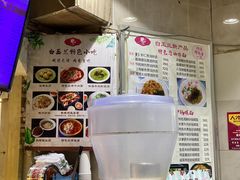 -白玉兰传统小吃