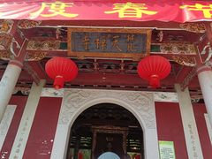 -梵天禅寺