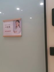 -Yestar宁波艺星整形医院