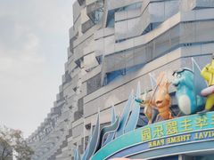 -青岛嘉年华主题乐园