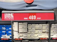 -上品折扣(回龙观店)