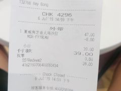 账单-星巴克臻选(深圳华强北茂业店)