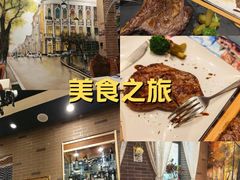 -安德烈俄式西餐厅(中央大街店)