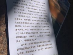-采石矶景区