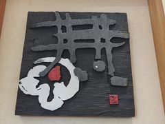 -鼓浪屿国际刻字艺术馆