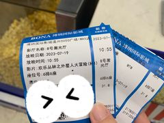 -博纳国际影城(温州5050IMAX店)