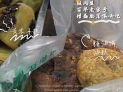 -增盛魁小吃店