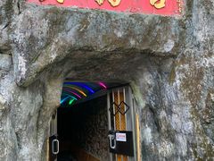 -宝晶宫旅游景区