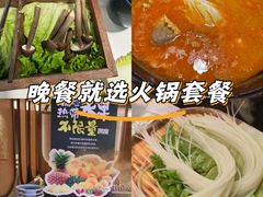 -椰子湾·海南火锅·糟粕醋·椰子鸡(正大广场店)