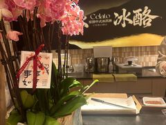 -陕拾叁-西安糕点(大雁塔店)