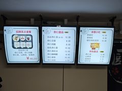 -杏好遇见你(总店)