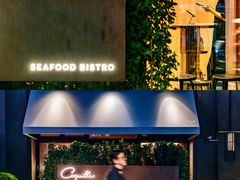 -壳里西餐厅Coquille Seafood Bistro(蒙自路店)