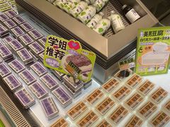 -糕材生•糕点•生日蛋糕(钟楼街店)