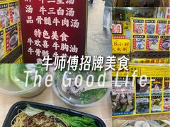 -牛师傅广式药膳牛骨汤美食(江南西店)
