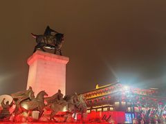-大唐不夜城