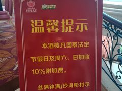 -盆满钵满·国家非遗传承(云台店)