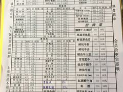 菜单-李雪火锅食府(宽窄巷子总店)