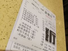 -喜鹊茶点.啫煲(车陂店)