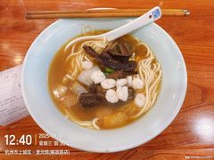 -奎元馆.百年奎元.非遗传承(西湖边的解放路店)