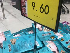 -AEON永旺超市(天津津南店)