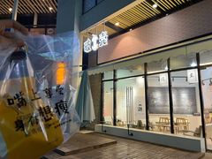 -破壳(万达广场店)