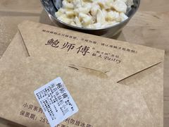 -鲍师傅糕点(江苏路店)