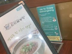 -神仙雪浓汤(明洞店)