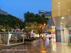 -王四酒家苏帮菜馆(观前店)