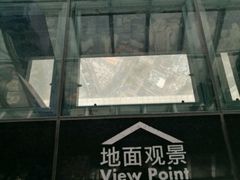 -上海环球金融中心云端足球盛典