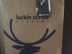 -luckincoffee瑞幸咖啡(冠福大厦店)