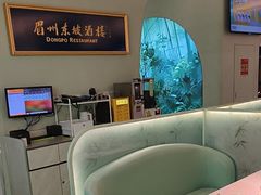 -眉州东坡·熊猫主题餐厅(枫蓝店)