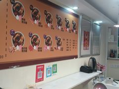-莫以岸烤冷面(彩衣街店)