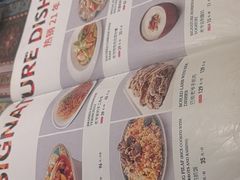 -巴依老爷新疆美食(魏公村店)