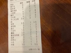 -老酱油炸社