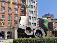 -青岛啤酒博物馆