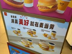 -麦当劳(上海虹桥站30B检票口楼上)