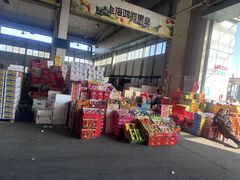-西郊国际农产品交易中心