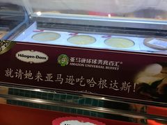 -亚马逊环球美食百汇(新城吾悦广场店)