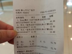 -鞍山万达广场