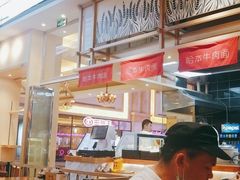 大堂-面点王·臻选(海岸城分店)