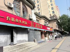 -来涮蜀鲜货火锅串串香(菜市口店)