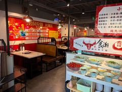 -食潮汕头鲜牛馆(望京保利店)