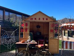 -瓦厂酒店
