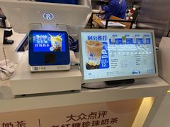 -煲珠公·老红糖珍珠奶茶(长宁龙之梦店)