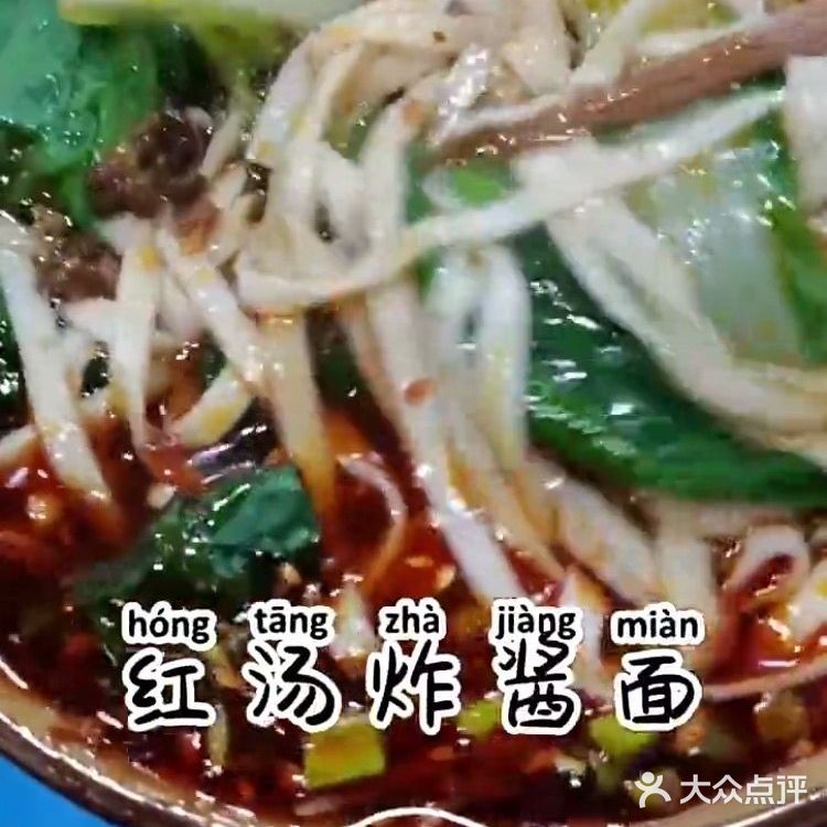 镜头下的成都早餐翻牌啦～！你最钟爱哪一种？